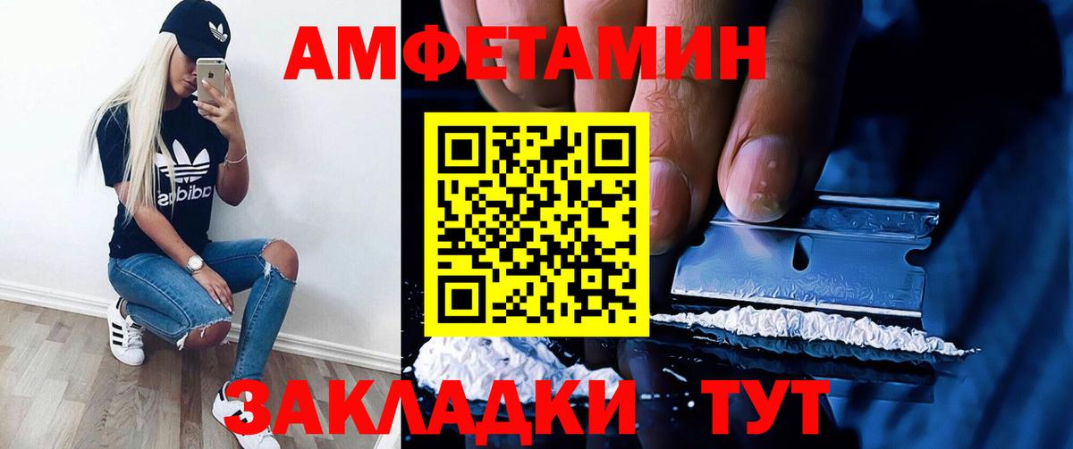Новый Уренгой  АМФ  Вход с VPN  АМФ VHQ 