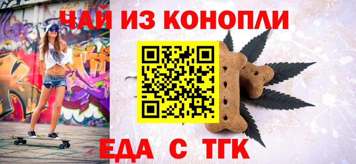 Новый Уренгой  ГАШ  Бошки Шишки  Кокаин  Вход с VPN  Меф МЯУ МЯУ кристаллы  Купить наркотики 