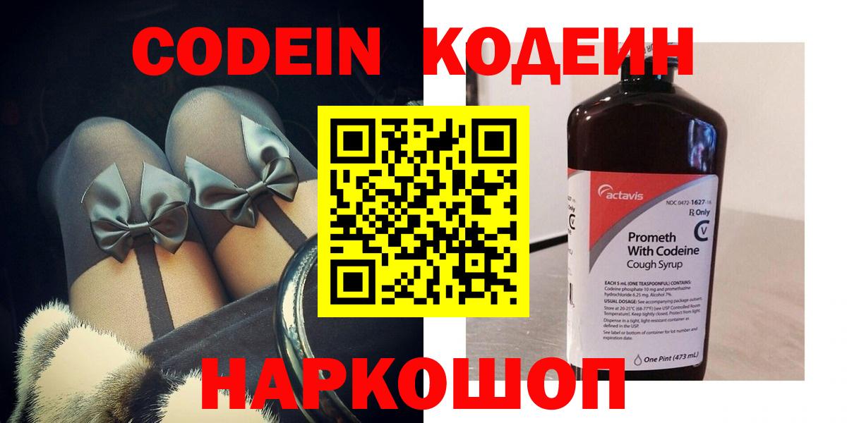 АМФЕТАМИН Новый Уренгой
