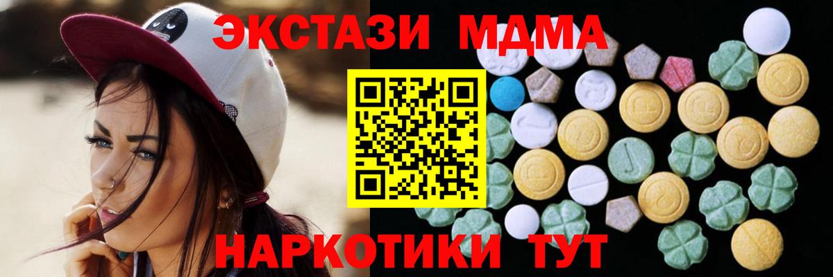 Экстази Punisher Новый Уренгой