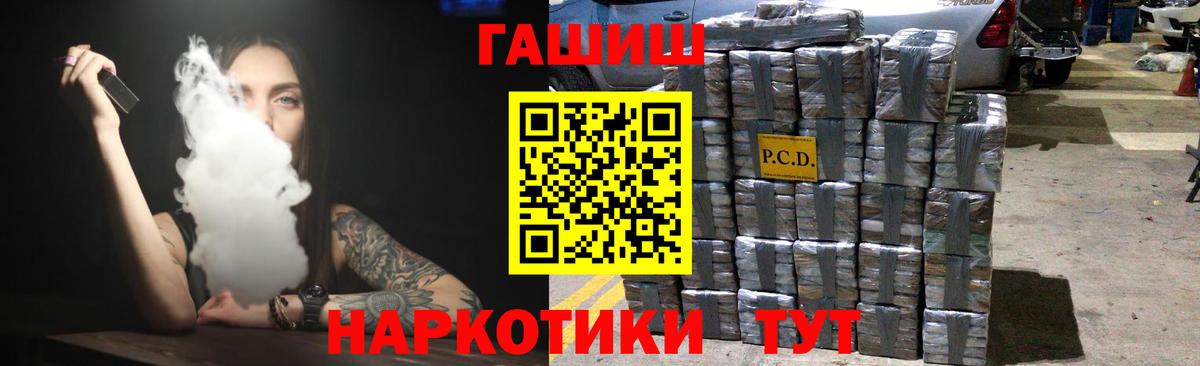 Гашиш  ГАШ убойный  Новый Уренгой  Вход с VPN  ГАШИШ индика сатива 