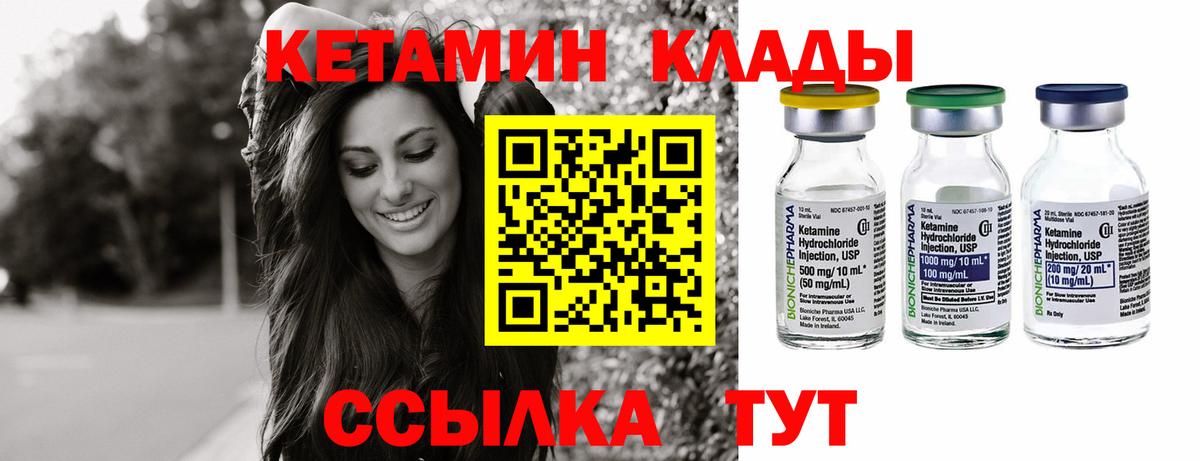 Новый Уренгой  КЕТАМИН VHQ  blacksprut рабочий сайт  Вход с VPN 