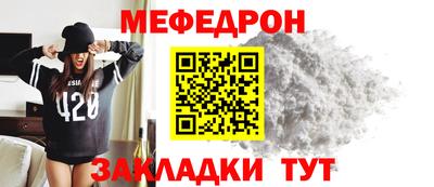 экстази Севастополь