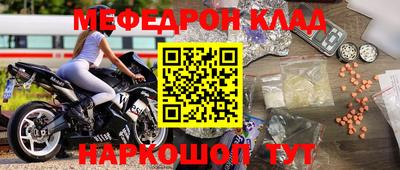 экстази Севастополь