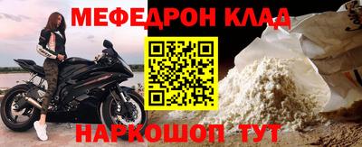 кокаин перу Владикавказ