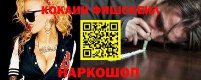 экстази Севастополь