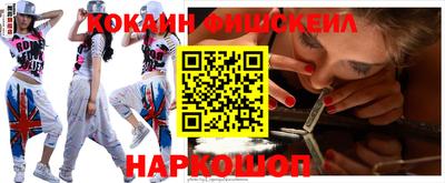 стафф Владивосток