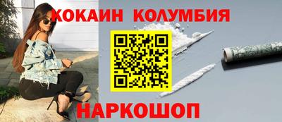 гашишное масло Владимир