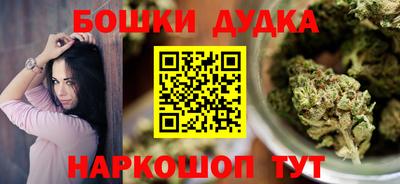 кокаин премиум Северобайкальск
