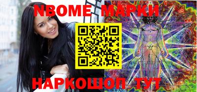 кокаин премиум Северобайкальск