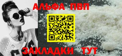 экстази Севастополь