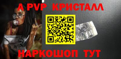 экстази Севастополь