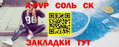 кокаин премиум Северобайкальск