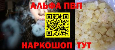 экстази Севастополь
