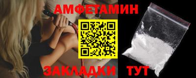 Альфа ПВП Свободный