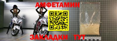 кокаин премиум Северобайкальск