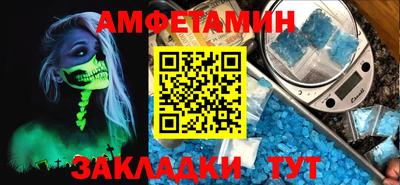 Альфа ПВП Свободный