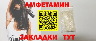 кокаин премиум Северобайкальск