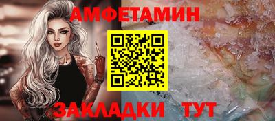 экстази Севастополь