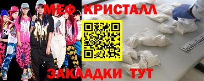 экстази Севастополь