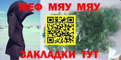 кокаин премиум Северобайкальск