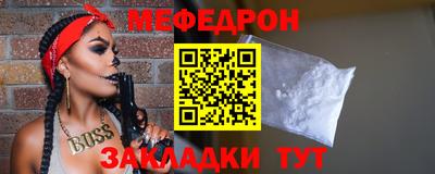 кокаин премиум Северобайкальск