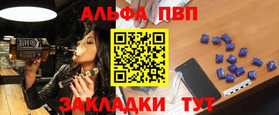 кокаин премиум Северобайкальск