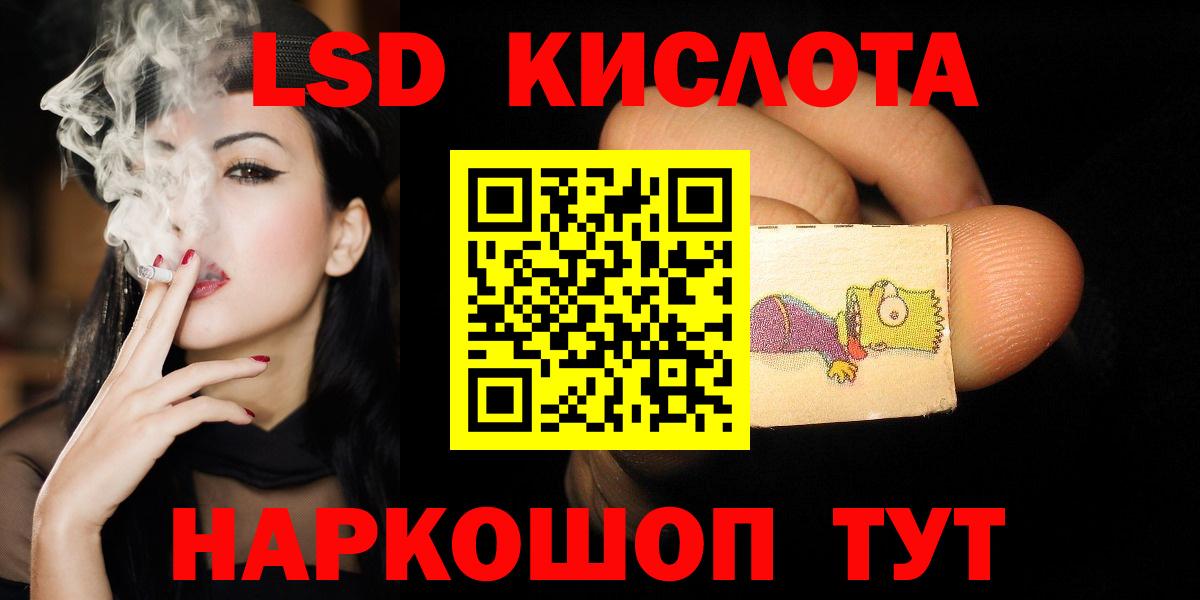 Новый Уренгой  LSD-25 экстази ecstasy  Лсд 25 экстази ecstasy  ЛСД экстази  Вход с VPN 