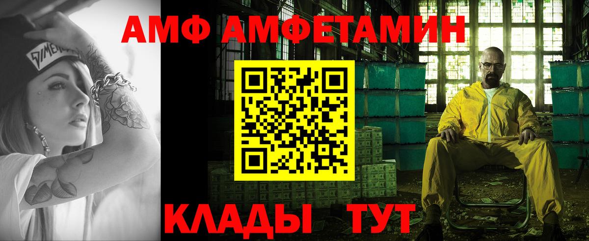 Первитин  МЕТАМФЕТАМИН мет  МЕТАМФЕТАМИН мет  Вход с VPN  Новый Уренгой 